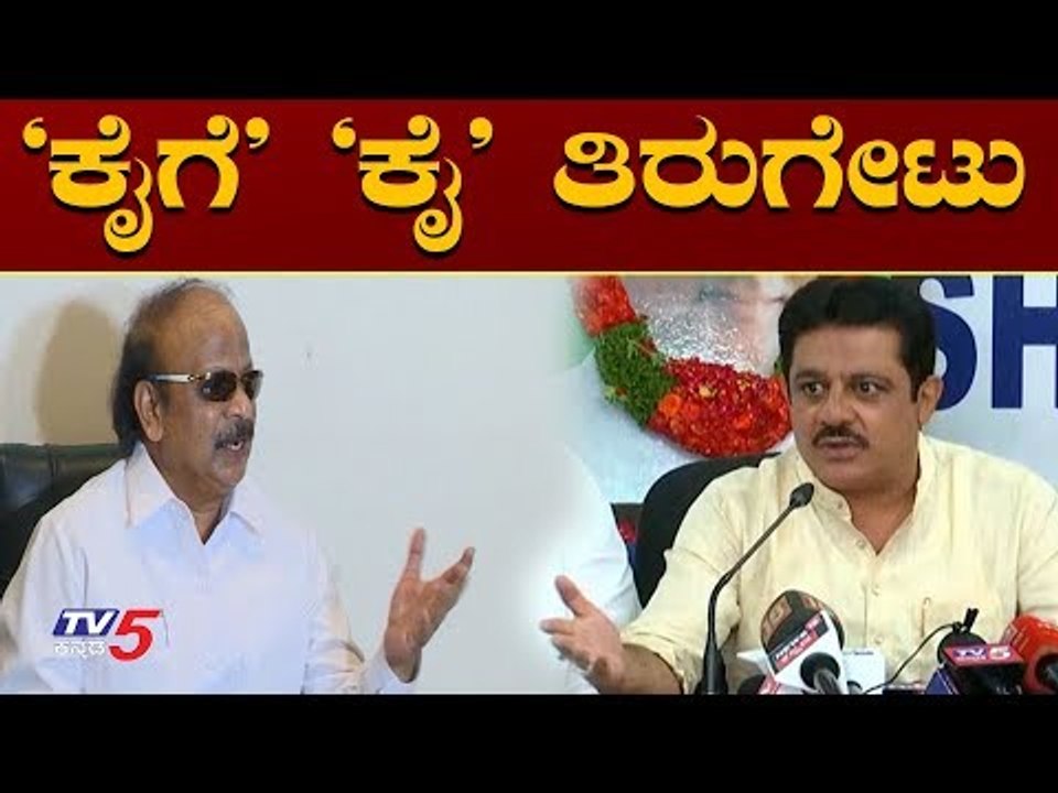 ರೋಷನ್ ಬೇಗ್ ಇಲ್ಲಿ ಗೂಟ ಹೊಡ್ಕೊಂಡು ಇರಕಾಗುತ್ತಾ | Zameer Ahmed Khan Takes on Roshan Baig | TV5 Kannada