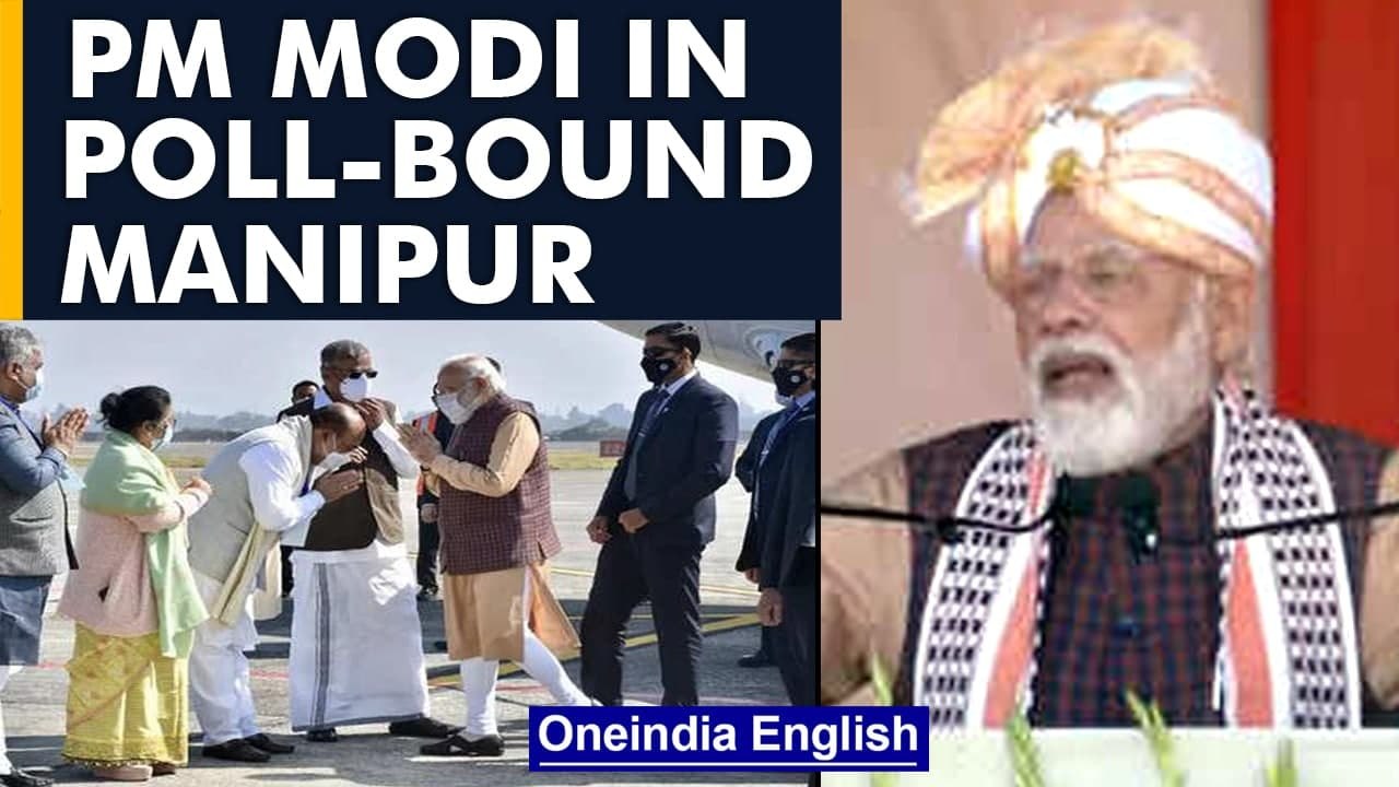 PM Modi in poll bound Manipur | BJP has an 'Act east' policy, he says | Oneindia News