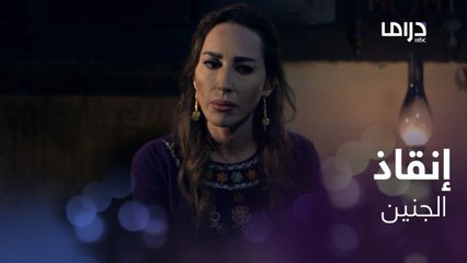 ناهد تفكر في طريقة لولادة خاتون قبل إعدامها