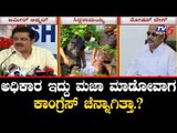Zameer Ahmed Reacts On Roshan Baig | TV5 Kannada
