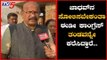 Exclusive Chit Chat With Umesh Jadhav | Kharge v\s Jadhav | TV5 Kannada