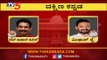Dakshina Kannada Lok Sabha Exit Polls 2019 | Nalin Kumar Kateel VS Mithun Rai | TV5 Kannada