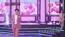 이 무대 뭐야..❣ 성민지&노지훈 ‘누구없나요’♬ TV CHOSUN 220104 방송