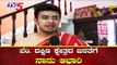 Tejasvi Surya Exclusive Chit-Chat With  | Bangalore South | TV5 Kannada