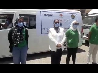 مساعدات أسطول ابدأ بنفسك تصل دور المسنين ومتضرري أزمة كورونا بأسوان