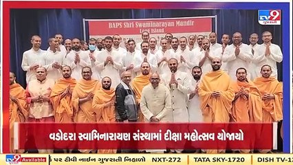 શિક્ષિત દિક્ષિત બની સમાજને કરશે પ્રશિક્ષિત _Tv9News