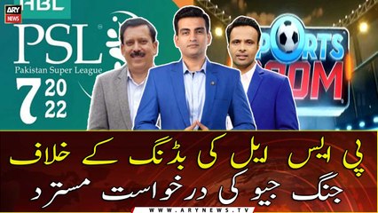 Jang Geo's request rejected against PSL Bidding