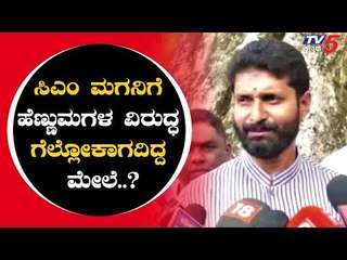 Video herunterladen: CT Ravi Reacts On Mandya & Hassan Results | Election Result 2019 | TV5 Kannada