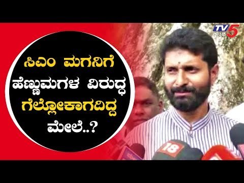 CT Ravi Reacts On Mandya & Hassan Results | Election Result 2019 | TV5 Kannada