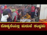 Rajkumar Grandson Yuva Rajkumar Marriage Preparation | Puneeth | Raghavendra Rajkumar | |TV5 Kannada