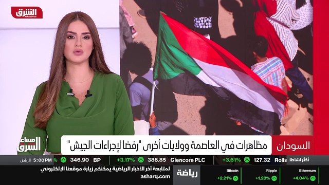 ...موجز لأهم الأنباء من أخبار الشرق اهلا بك...