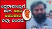 Sriramulu Lashed Out At Siddaramaiah & Bats For Roshan Baig | TV5 Kannada
