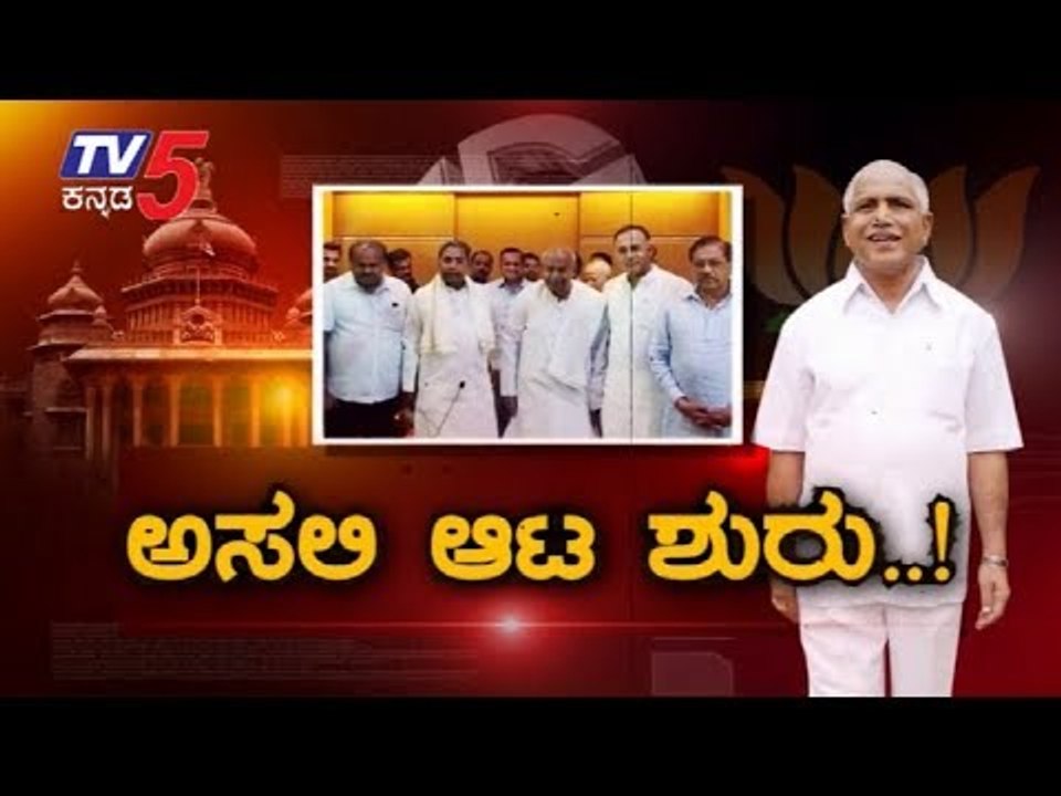 ರೋಷನ್ ಬೇಗ್ ಹೇಳಿಕೆಗೆ ದೋಸ್ತಿ ಸರ್ಕಾರ ಶೇಕ್ | Roshan Baig | TV5 Kannada