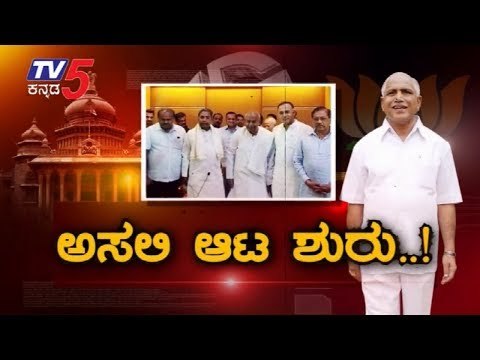 ರೋಷನ್ ಬೇಗ್ ಹೇಳಿಕೆಗೆ ದೋಸ್ತಿ ಸರ್ಕಾರ ಶೇಕ್ | Roshan Baig | TV5 Kannada