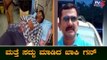 ನೆಲಮಂಗಲದಲ್ಲಿ ಸದ್ದು ಮಾಡಿದ ಖಾಕಿ ಗನ್ | Nelamangala Bangalore | TV5 Kannada