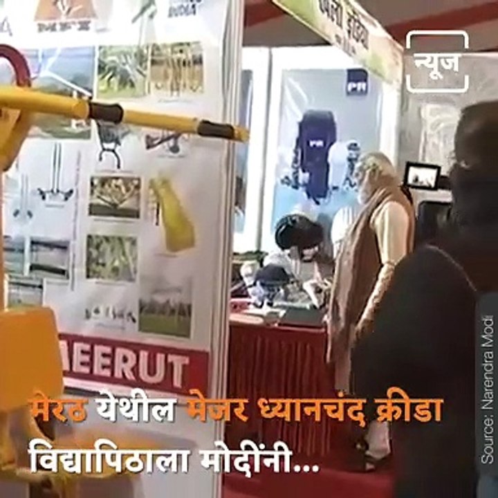 PM Narendra Modi Hits The Gym During His Visit To Major Dhyan Chand Sports University