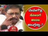 DCM Parameshwar Reacts About Hdd, Ramesh Jarkiholi, Rahul Gandhi | Congress | TV5 Kannada