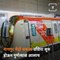 Navi Mumbai Metro Trail Run Check By Minister Eknath Shinde