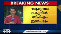 'പൊലീസിന് വീഴ്ച പറ്റുന്നു, അഭ്യന്തര വകുപ്പിവൽ സിപിഎം ഇടപെടും': കോടിയേരി ബാലകൃഷ്ണൻ