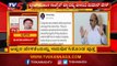 ರೋಷನ್ ಬೇಗ್ ಹೇಳಿಕೆಯನ್ನ ಸಮರ್ಥಿಸಿಕೊಂಡ ಪುತ್ರ | Roshan Baig VS Congress | TV5 Kannada
