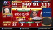 Sumalatha Leads In Early Trends In mandya | Mandya Lok sabha Election Result 2019 | TV5 Kannada