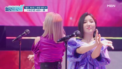 참가자들 모두 중독시킨 '살랑살랑' 꽃잎 댄스! 꽃보다 아름다운 그녀들 수진 VS 시아의 [꽃] 무대!