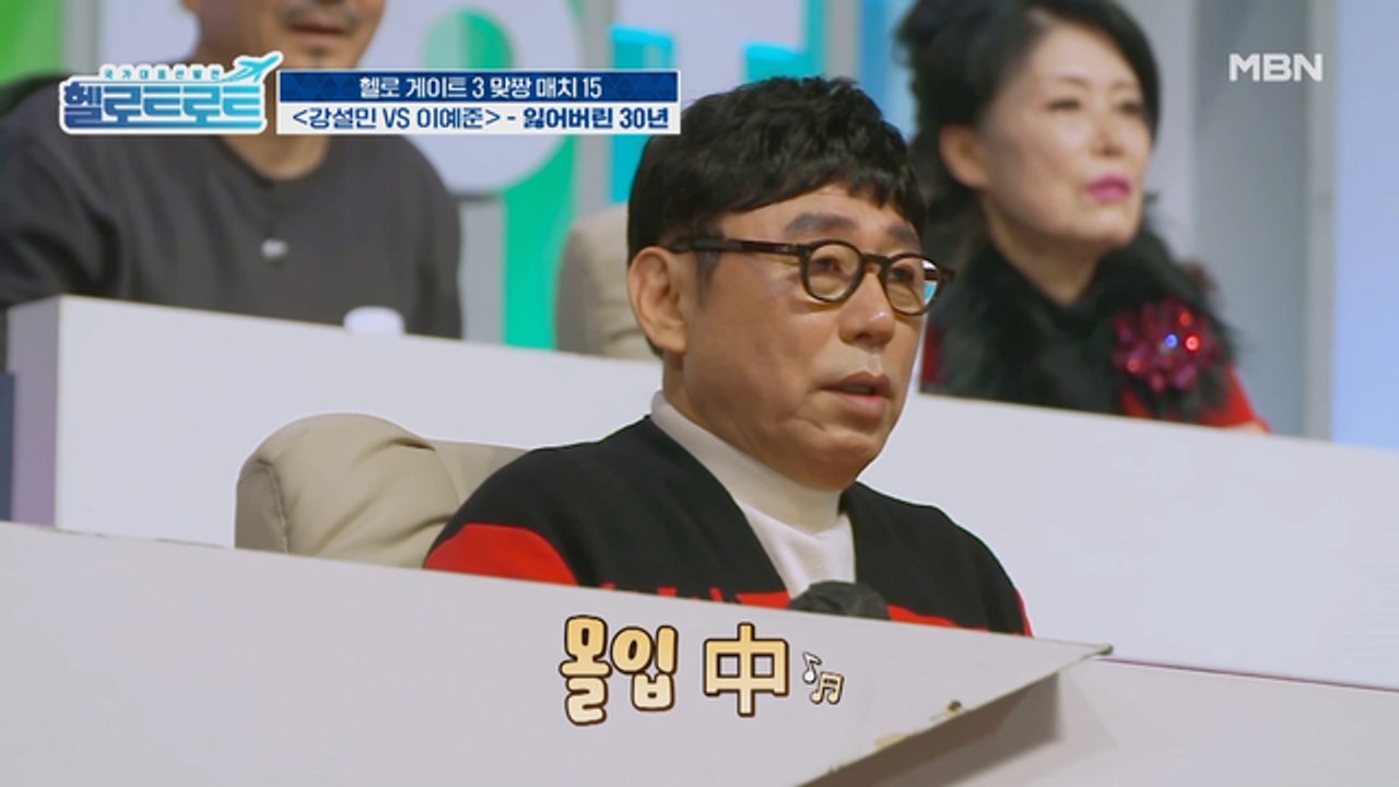 "너무 어려운 선곡인데?" 쉽지 않은 설운도 감독님의 노래.. 기대와 염려속의 강설민...