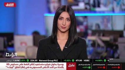 ...ية التأكد من استعادة التوازن في السوق في...