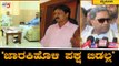 ಸಂಪುಟ ಪುನರ್ ರಚನೆ ಇಲ್ಲ, ವಿಸ್ತರಣೆಯೂ ಇಲ್ಲ | Siddaramaiah | Ramesh Jarkiholi | TV5 Kannada
