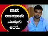 Prajwal Revanna Declares his Resignation For Hassan MP | JDS | TV5 Kannada