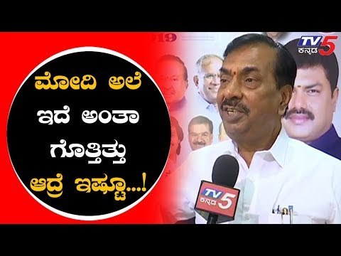 EXCLUSIVE Chit Chat With Ayanur Manjunath | Shimoga| PM Modi | TV5 Kannada