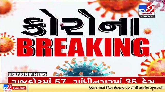 COVID19 Maharashtra reports 18,466 new cases & 20 deaths today; Active cases 66,308 _Tv9GujaratiNews