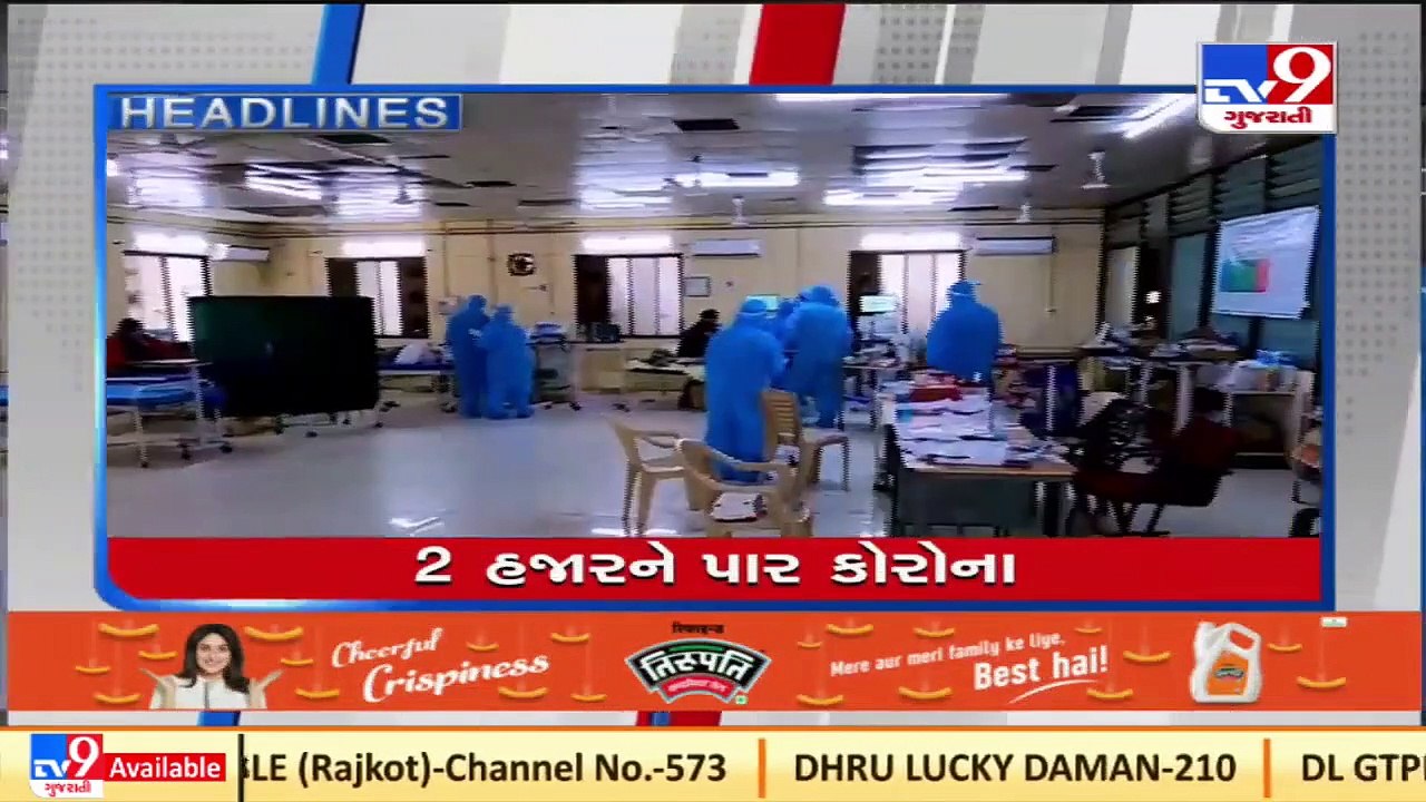 Tv9 Headlines @9PM _04-01-2022 _Tv9GujaratiNews