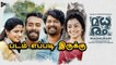 Madhuram New Malayalam Movie Review in Tamil by Poster Pakiri |Joju George|Indrans|Ahammed Khabeer