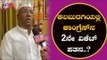 ಕಲಬುರಗಿಯಲ್ಲಿ ಕಾಂಗ್ರೆಸ್​ನ 2ನೇ ವಿಕೆಟ್ ಪತನ..? | Afzalpur MLA MY Patil | Kalburgi | TV5 Kannada