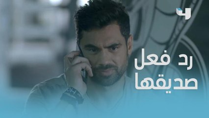 صديقها اتصل بها ولكن أخوها اللي رد على المكالمة!