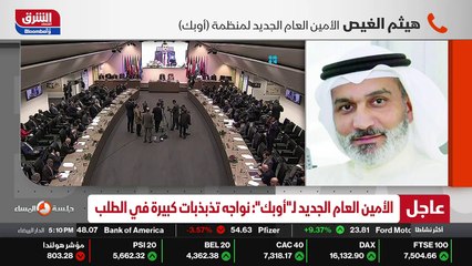 ...القوات الكبيرة في أسواق النفط من خلال ات...