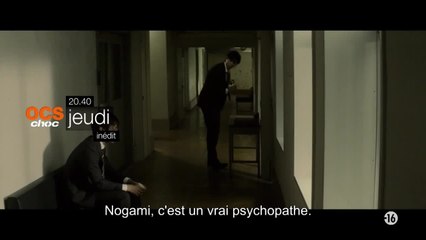 Soirée Kurosawa : Creepy / Le secret de la chambre noire