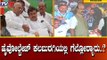 ಖರ್ಗೆ ಪರ ಬೆಂಬಲಿಗನ ಬೆಟ್ಟಿಂಗ್ ಚಾಲೆಂಜ್..! | Mallikarjun Kharge VS Umesh Jadhav | Kalburgi | TV5 Kannada
