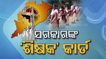 Odisha Govt Bending Over Backwards To Please Teachers Ahead Of Panchayat Polls : Opposition