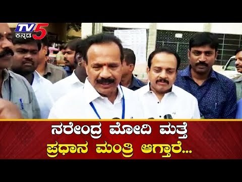 Lok Sabha Election Results 2019: NDA Will Get Complete Majority - Sadananda Gowda | TV5 Kannada