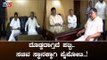 ಕಾಂಗ್ರೆಸ್ ಪಾಳಯದಲ್ಲಿ ಹೆಚ್ಚಾಯ್ತು ಸಚಿವ ಸ್ಥಾನಕ್ಕೆ ಪೈಪೋಟಿ | Karnataka Congress Leaders | TV5 Kannada