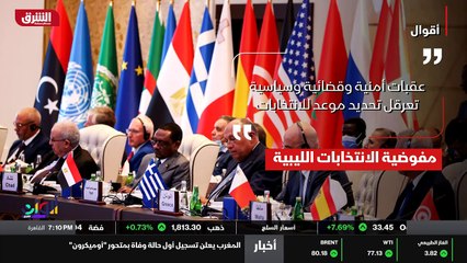 ...ما بين الجميع حتى تكون هي اللبنة الأولى...