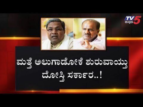 ಸಕಾರ್ರವನ್ನ ಅಲುಗಾಡಿಸಿದ SM ಕೃಷ್ಣ-ರಮೇಶ್ ಜಾರಕಿಹೊಳಿ ಭೇಟಿ | SM Krishna | Ramesh Jarkiholi| TV5 Kannada
