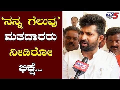 Pratap Simha's First Reaction After the Glorious Victory | Mysore | Lok Sabha Results | TV5 Kannada