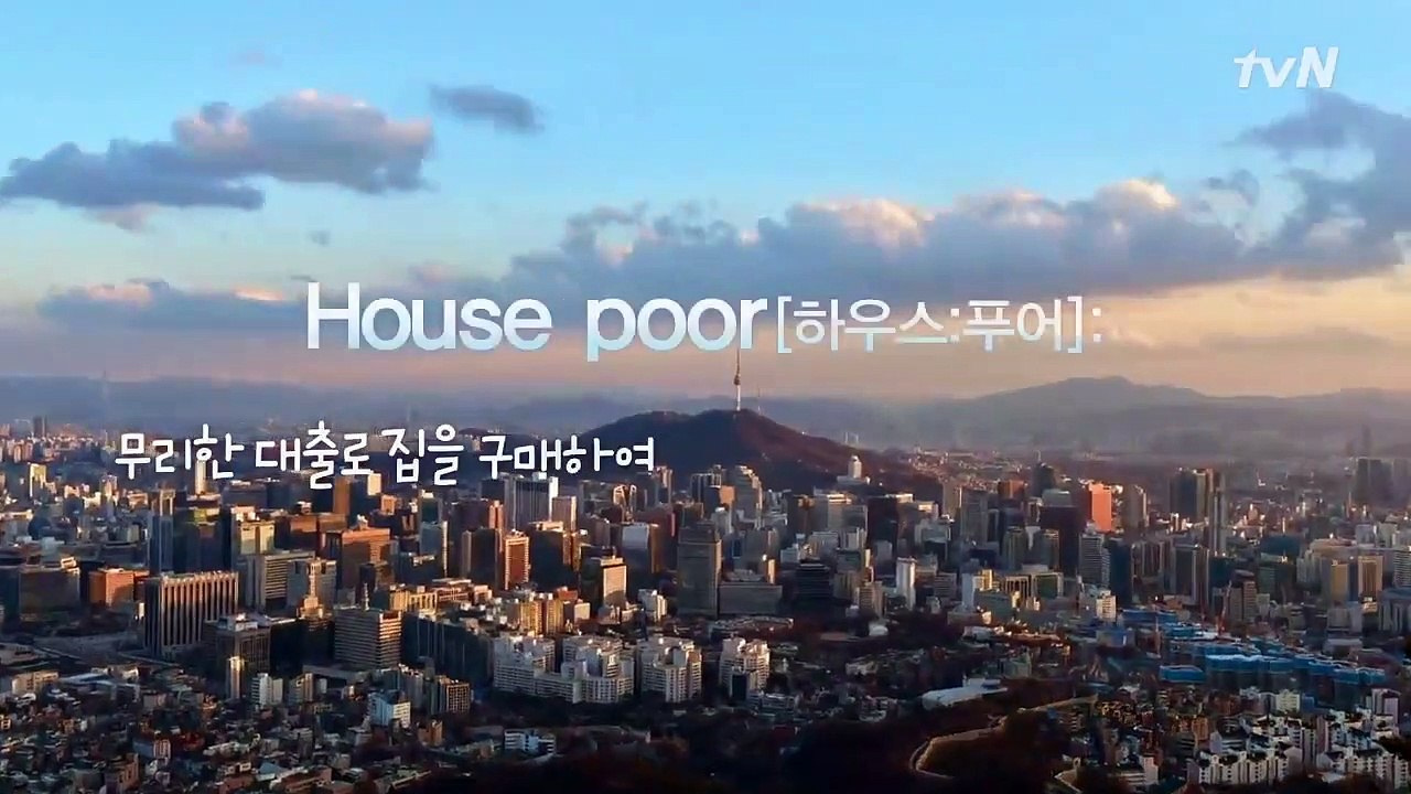 Because This Is My First Life Saison 1 - Teaser 2 (EN)