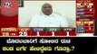 Mallikarjun Kharge First Reaction On Lok Sabha Election Result | Kalaburgi Result | TV5 Kannada
