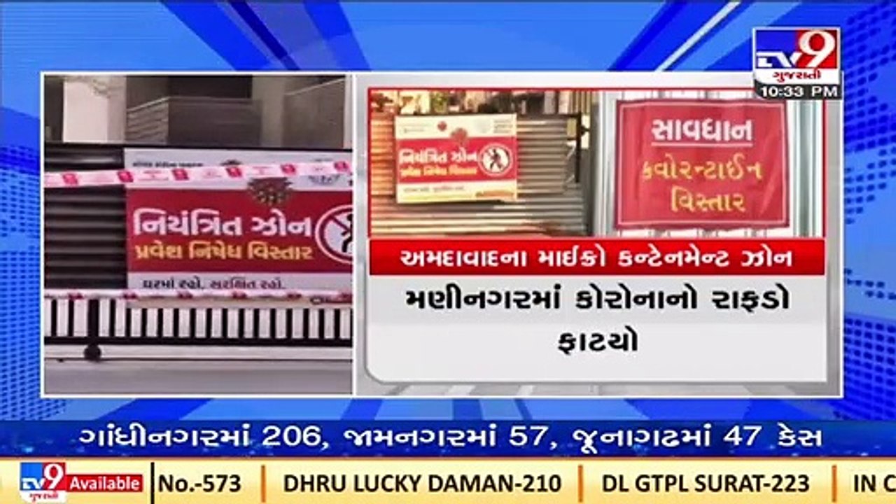 COVID-19 Scare _Number of micro containment zone on rise in Ahmedabad _Gujarat _Tv9GujaratiNews
