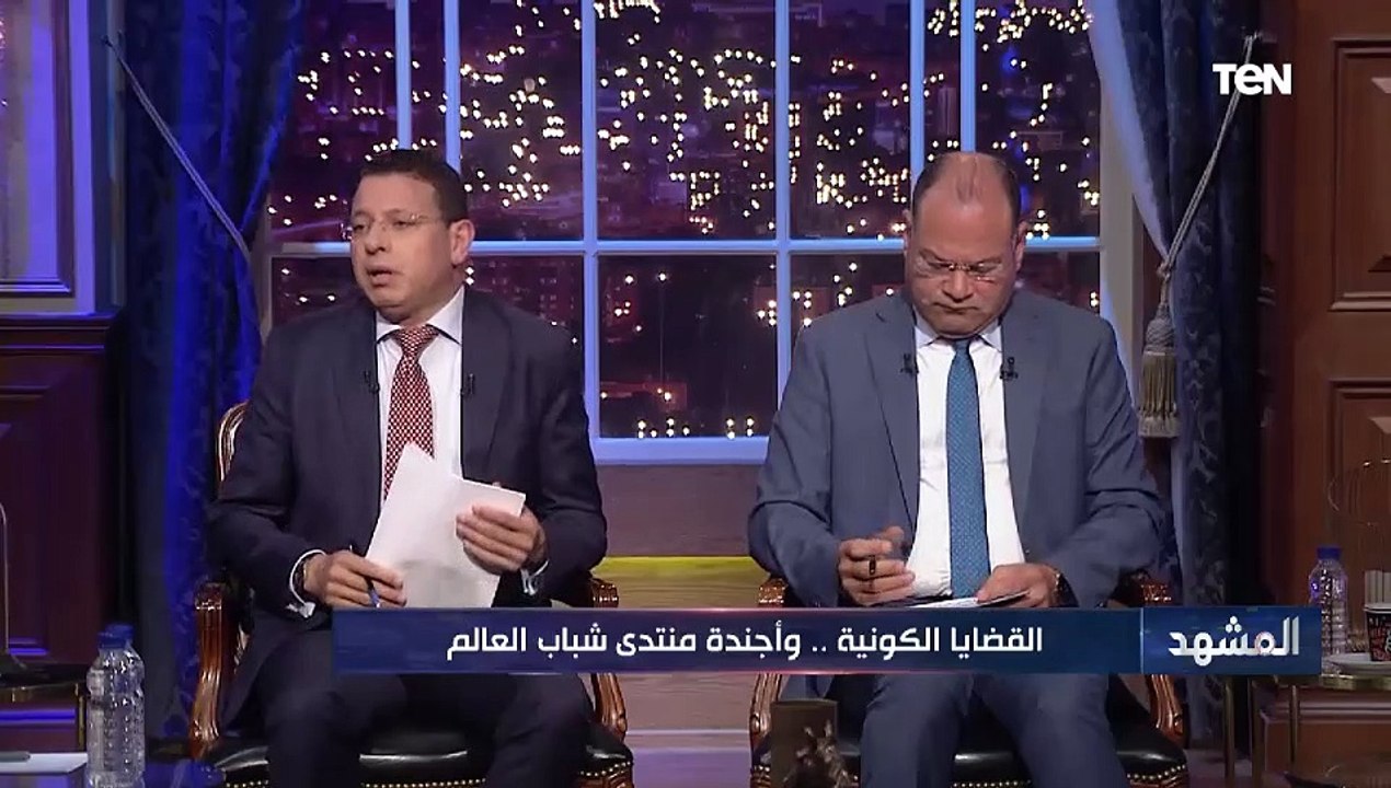 وزير البيئة الأسبق يتحدث عن قضية المناخ وهل سيتم مناقشتها خلال منتدى شباب العالم أم لا؟