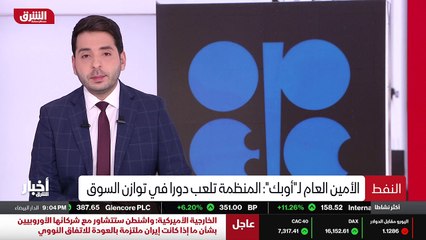 ...بقيادة روسيا قد كونت خبرة كافية ودراية...